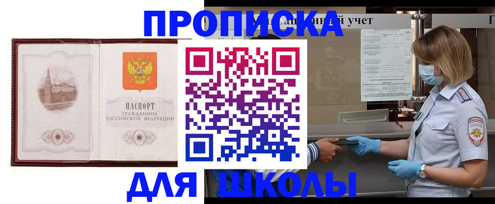 миграционный учет в Сахалинской области