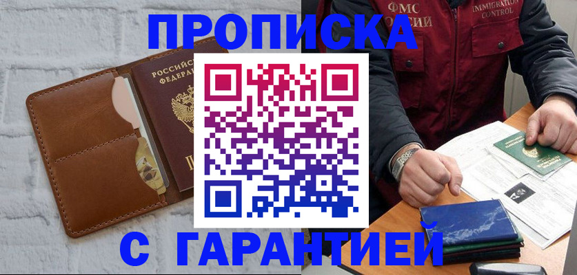 форма 3 в Сахалинской области