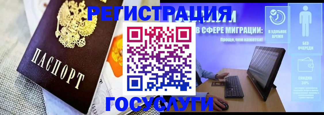 прописка поиск в Сахалинской области